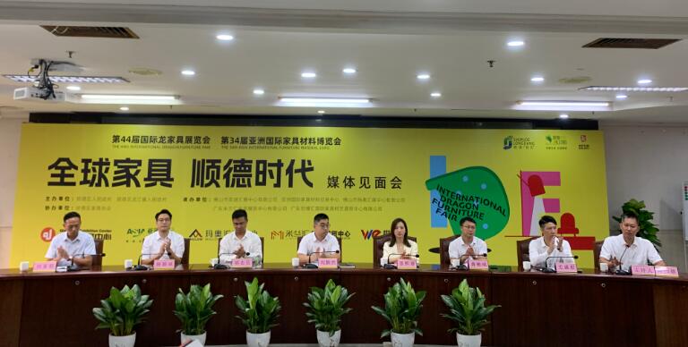 數(shù)千家展商參展 順德龍江家具“兩展”將于8月19日開幕