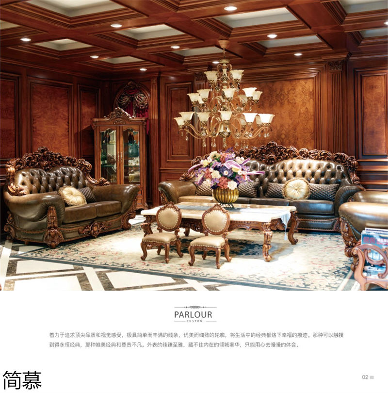 簡慕原木全屋定制家具