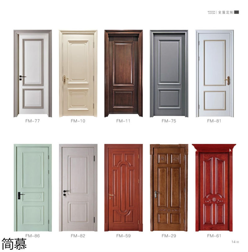 簡慕原木全屋定制家具