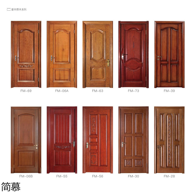 簡慕原木全屋定制家具