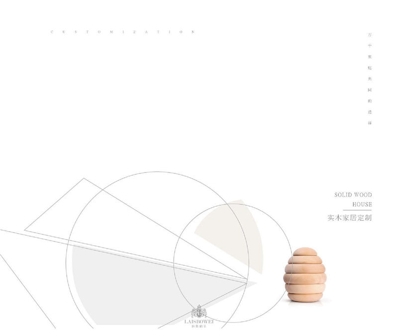 上海簡慕·拉斯柏菲全屋定制家居