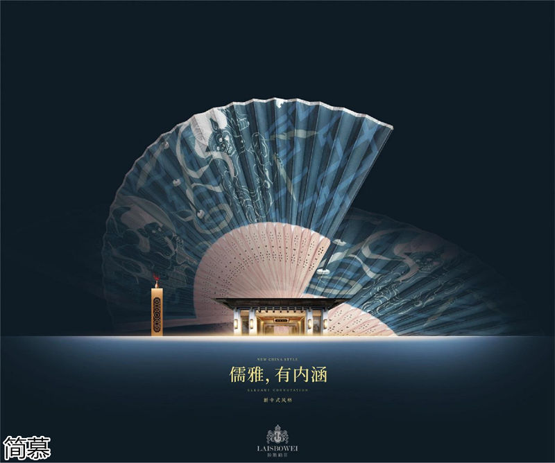 上海簡慕·拉斯柏菲全屋定制家居