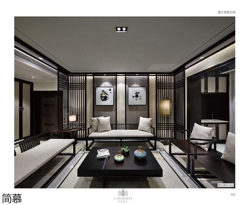 上海簡慕·拉斯柏菲全屋定制家居