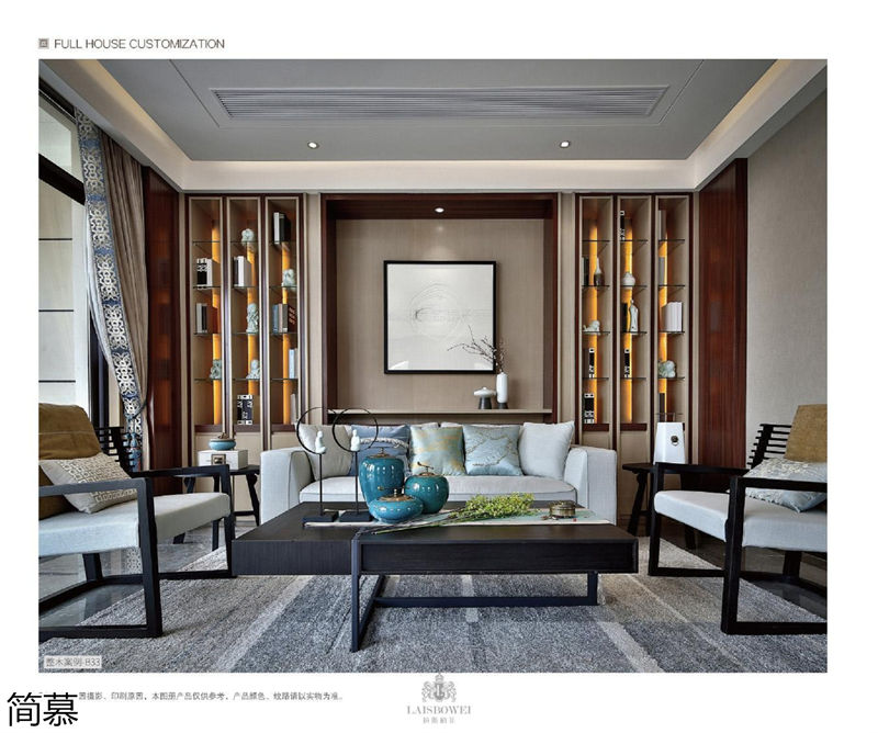 上海簡慕·拉斯柏菲全屋定制家居