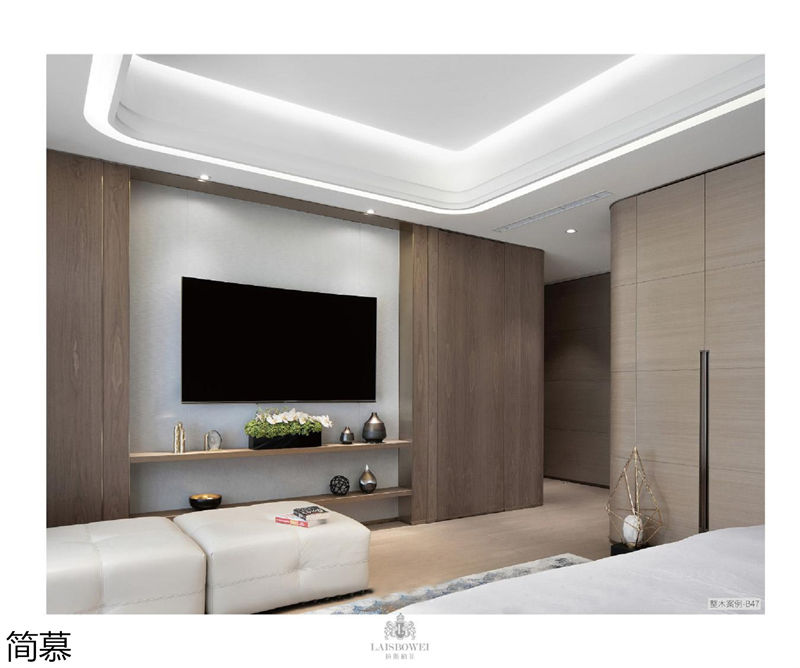 上海簡慕·拉斯柏菲全屋定制家居