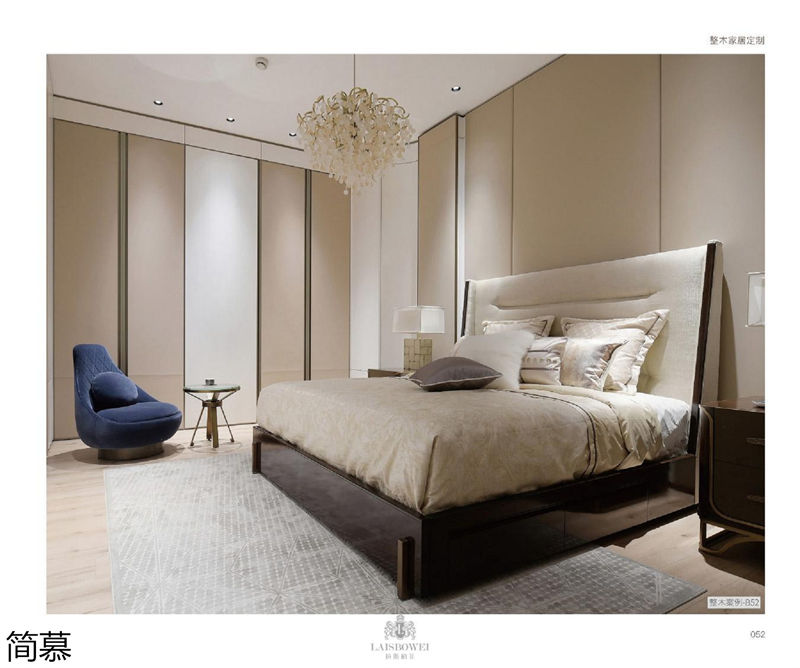 上海簡慕·拉斯柏菲全屋定制家居
