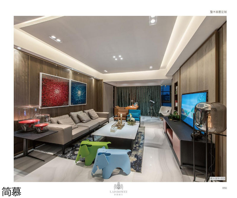 上海簡慕·拉斯柏菲全屋定制家居