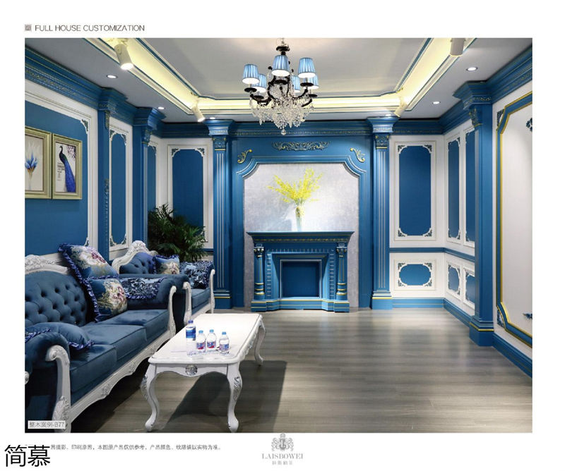 上海簡慕·拉斯柏菲全屋定制家居