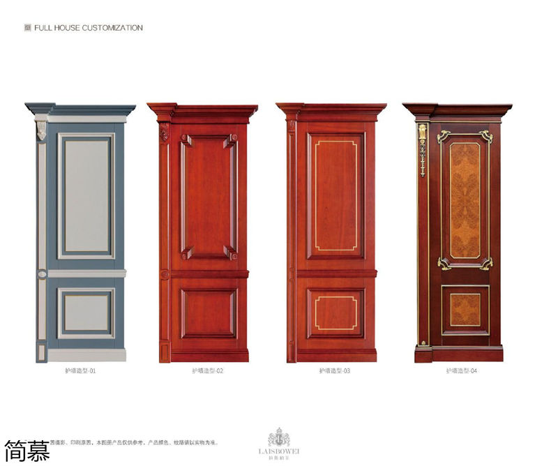 上海簡慕·拉斯柏菲全屋定制家居