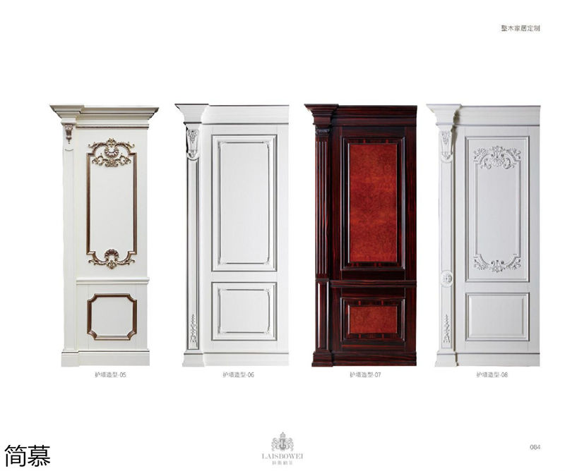 上海簡慕·拉斯柏菲全屋定制家居