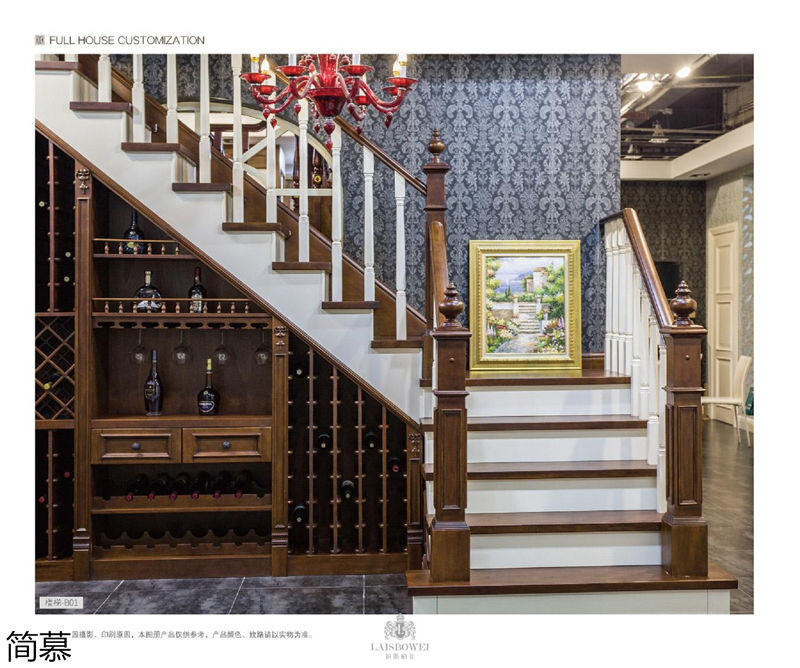 上海簡慕·拉斯柏菲全屋定制家居