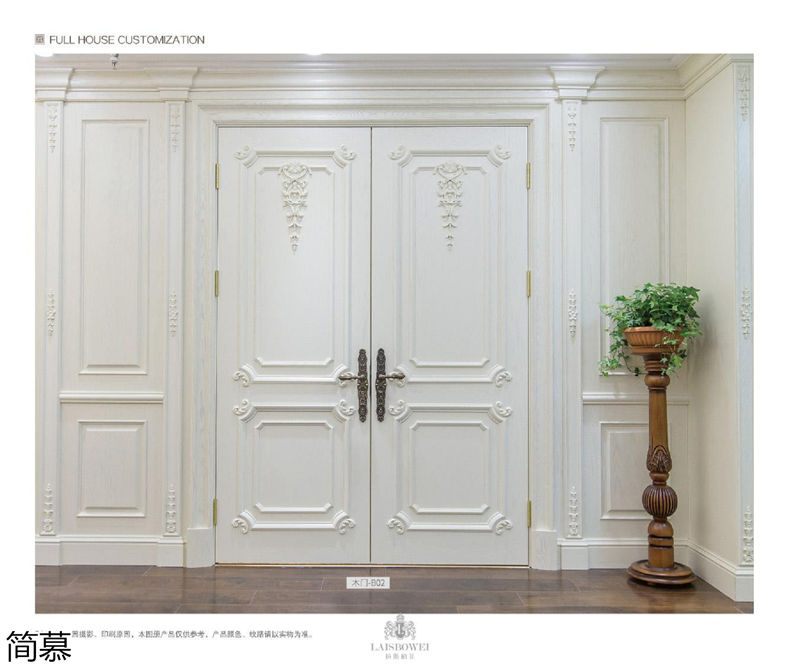 上海簡慕·拉斯柏菲全屋定制家居