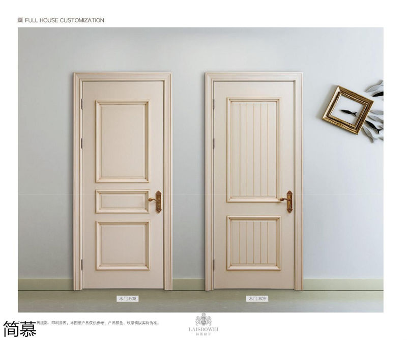 上海簡慕·拉斯柏菲全屋定制家居