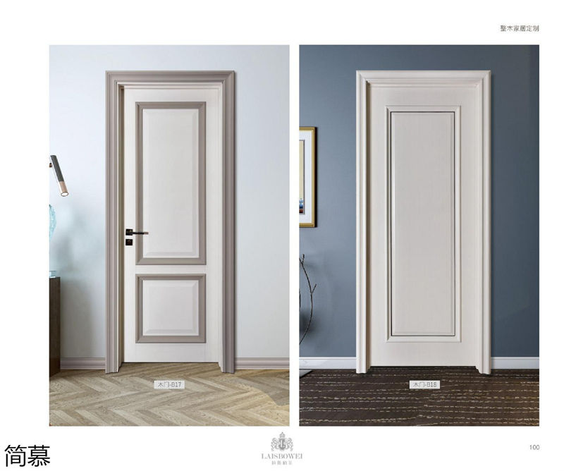 上海簡慕·拉斯柏菲全屋定制家居