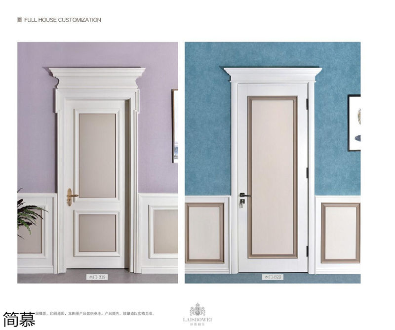 上海簡慕·拉斯柏菲全屋定制家居