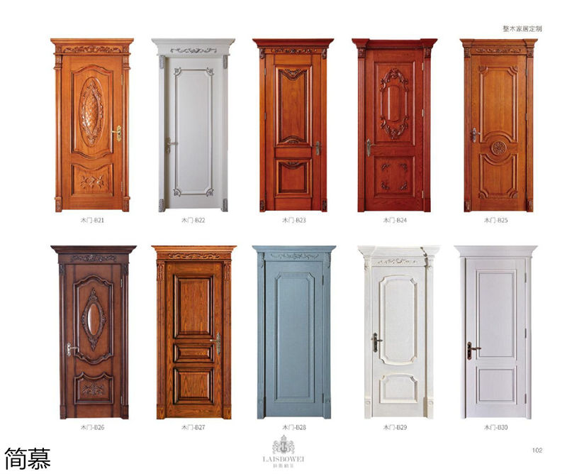 上海簡慕·拉斯柏菲全屋定制家居