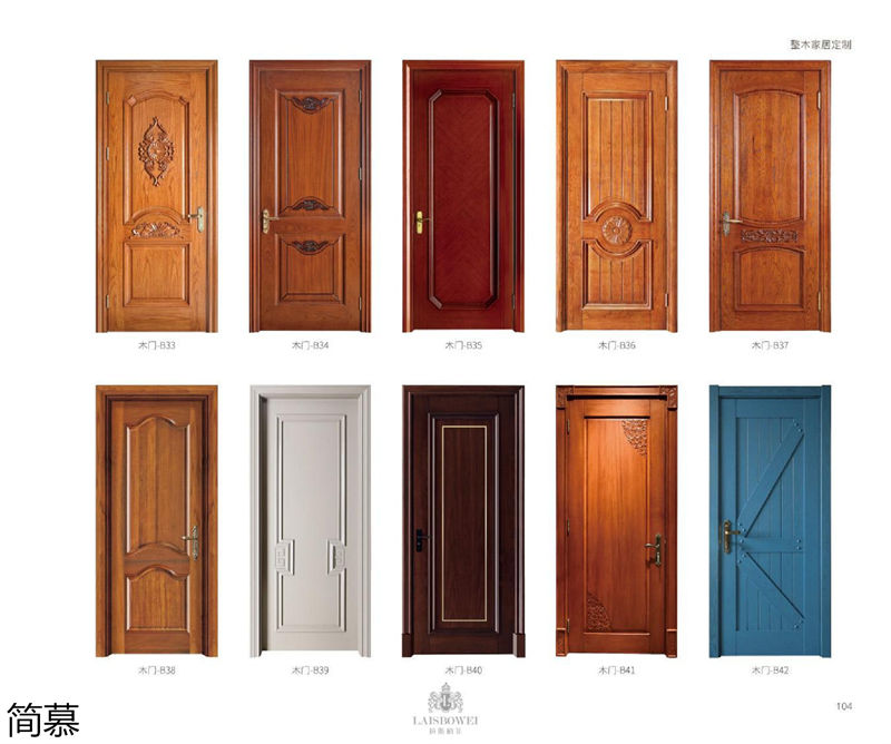 上海簡慕·拉斯柏菲全屋定制家居