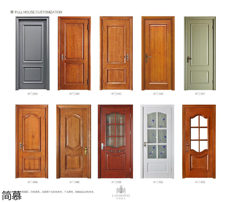 上海簡慕·拉斯柏菲全屋定制家居