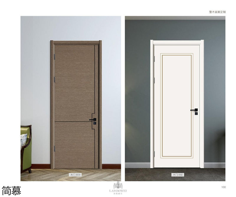 上海簡慕·拉斯柏菲全屋定制家居