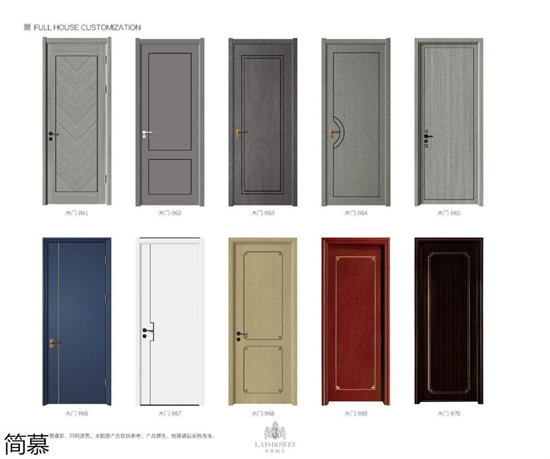 上海簡慕·拉斯柏菲全屋定制家居