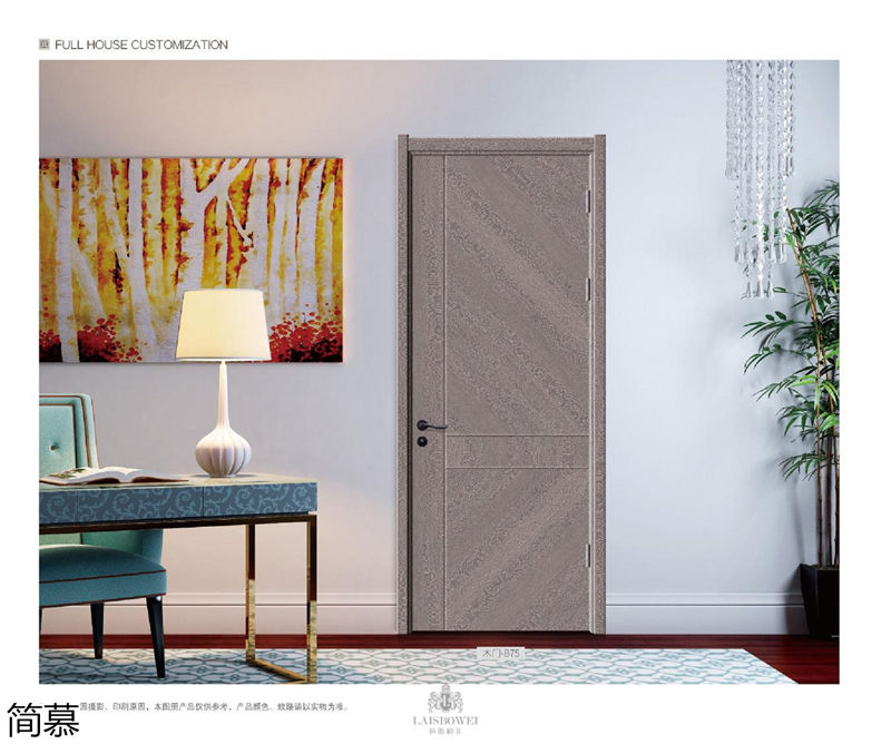 上海簡慕·拉斯柏菲全屋定制家居