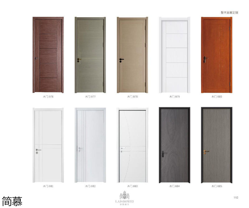 上海簡慕·拉斯柏菲全屋定制家居