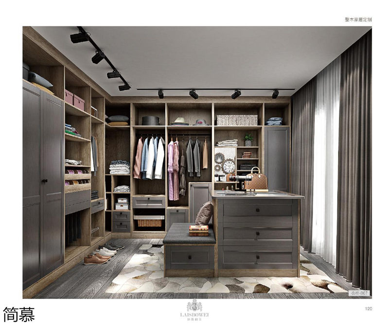 上海簡慕·拉斯柏菲全屋定制家居