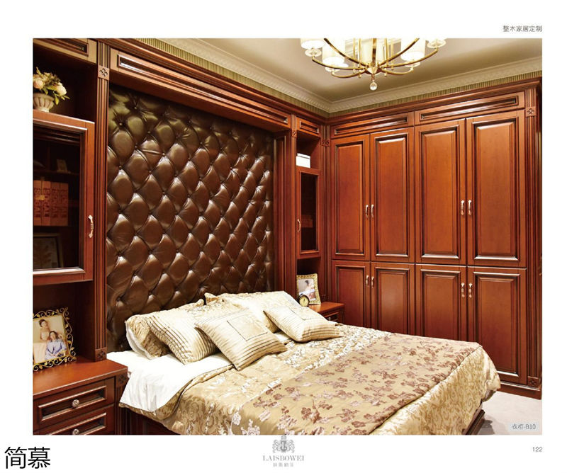 上海簡慕·拉斯柏菲全屋定制家居