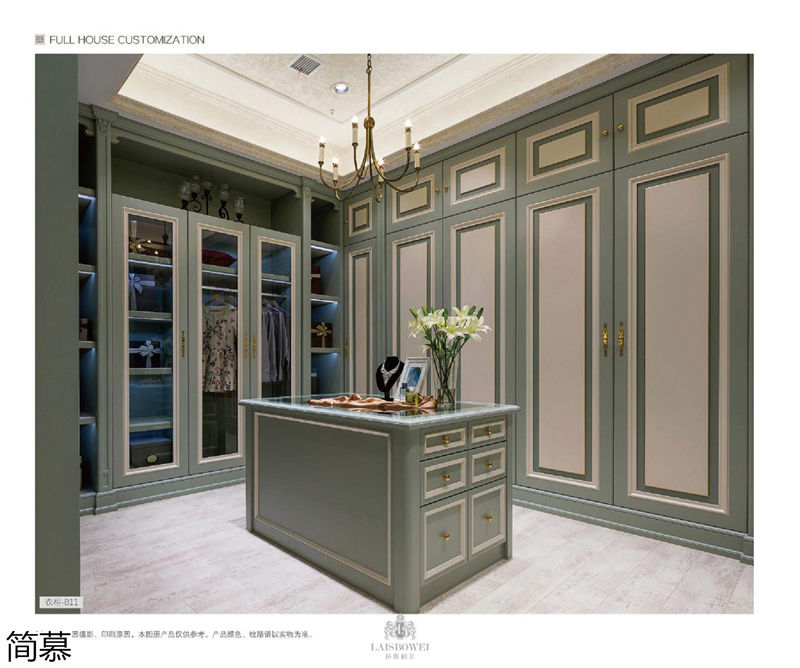 上海簡慕·拉斯柏菲全屋定制家居