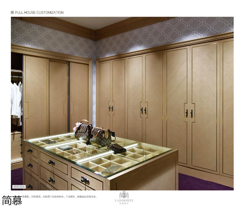 上海簡慕·拉斯柏菲全屋定制家居