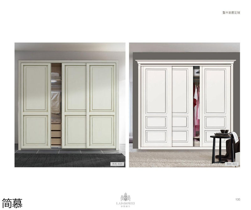 上海簡慕·拉斯柏菲全屋定制家居