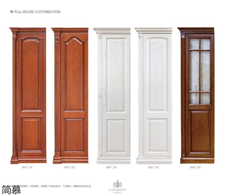 上海簡慕·拉斯柏菲全屋定制家居