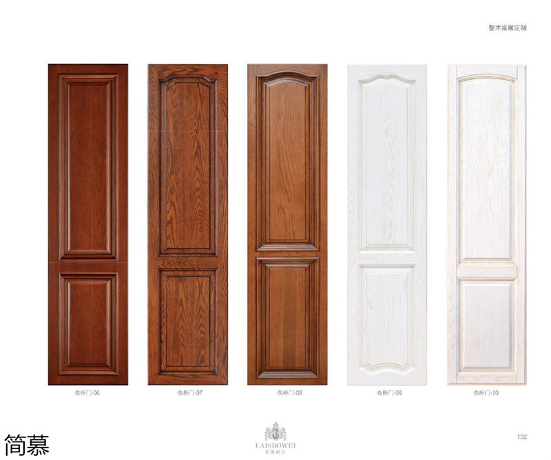 上海簡慕·拉斯柏菲全屋定制家居