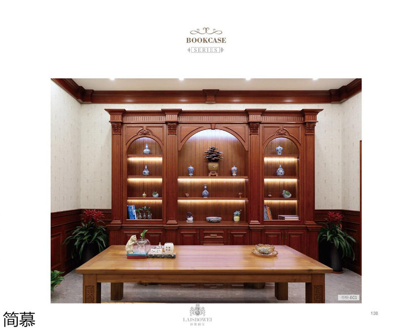 上海簡慕·拉斯柏菲全屋定制家居