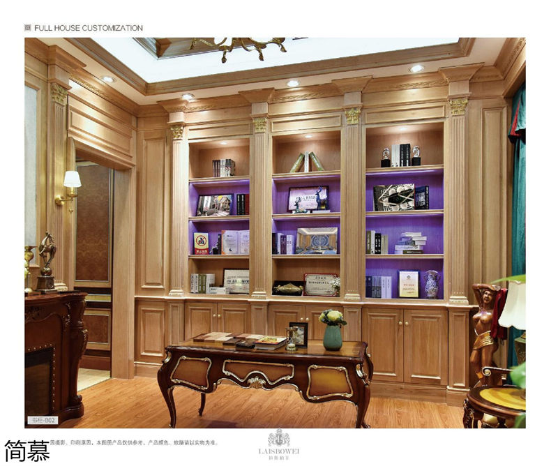 上海簡慕·拉斯柏菲全屋定制家居