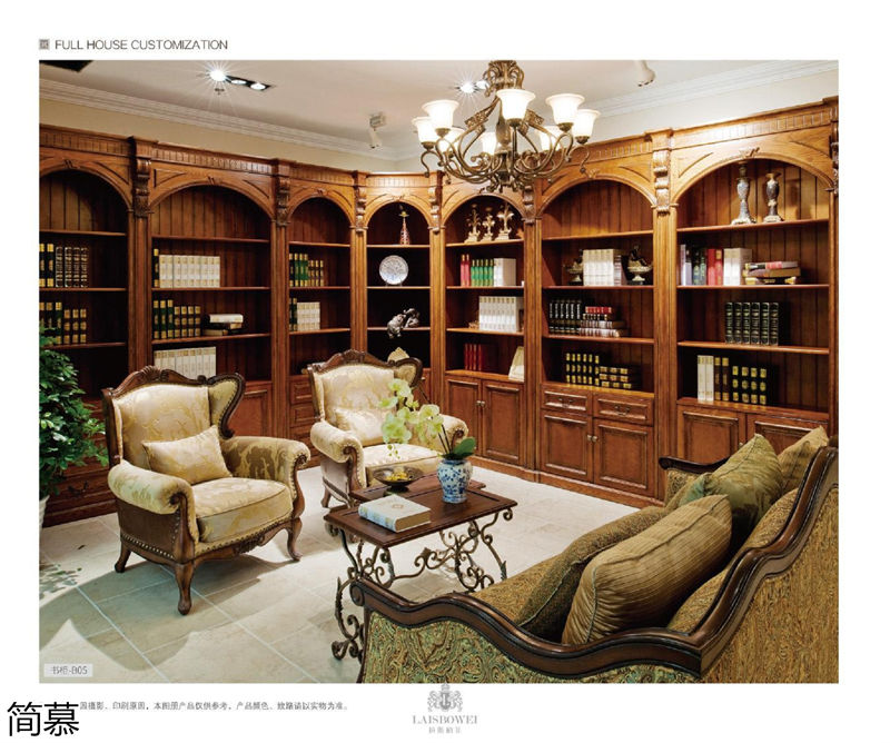 上海簡慕·拉斯柏菲全屋定制家居