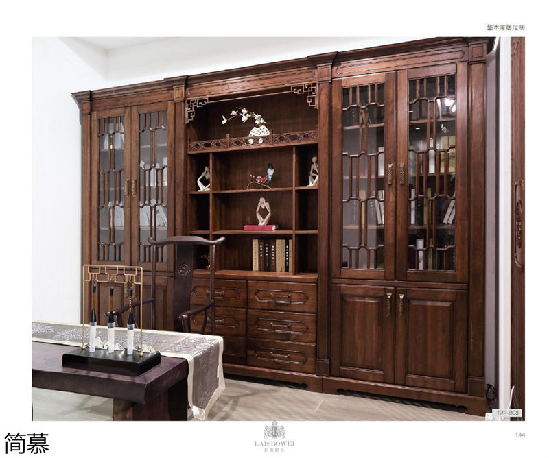 上海簡慕·拉斯柏菲全屋定制家居