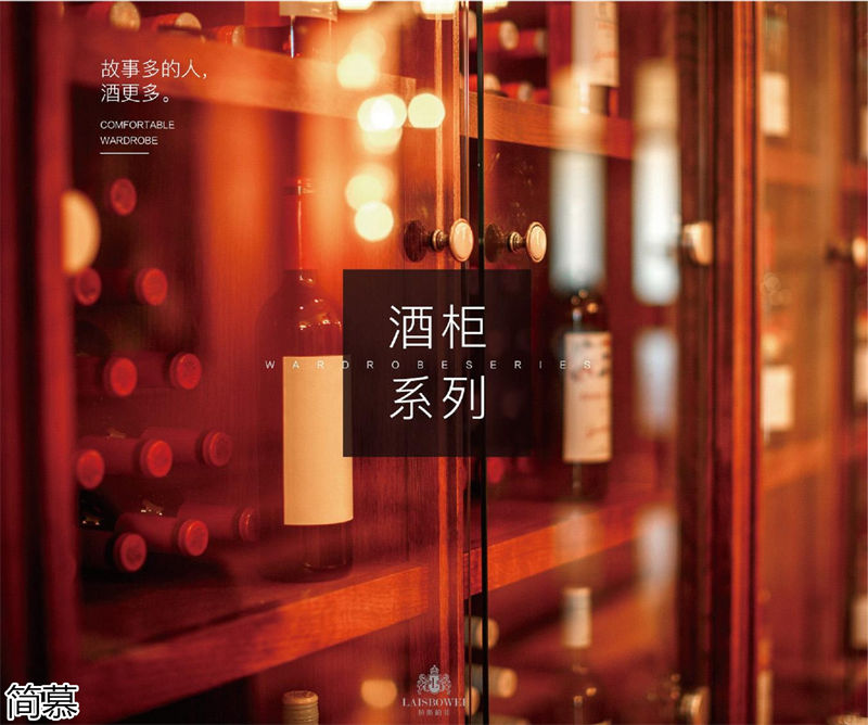 上海簡慕·拉斯柏菲全屋定制家居