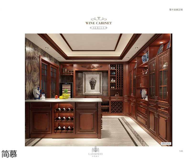 上海簡慕·拉斯柏菲全屋定制家居