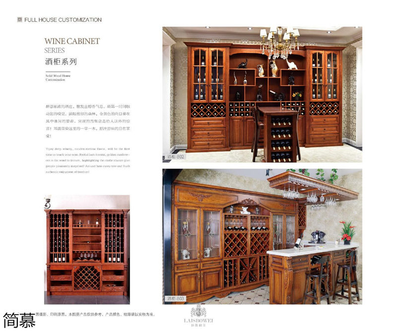 上海簡慕·拉斯柏菲全屋定制家居