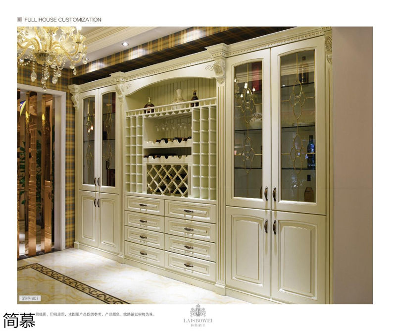 上海簡慕·拉斯柏菲全屋定制家居
