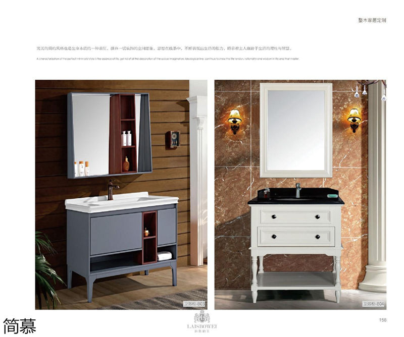 上海簡慕·拉斯柏菲全屋定制家居