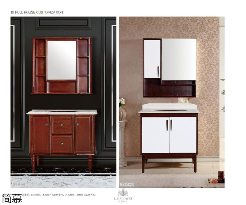 上海簡慕·拉斯柏菲全屋定制家居