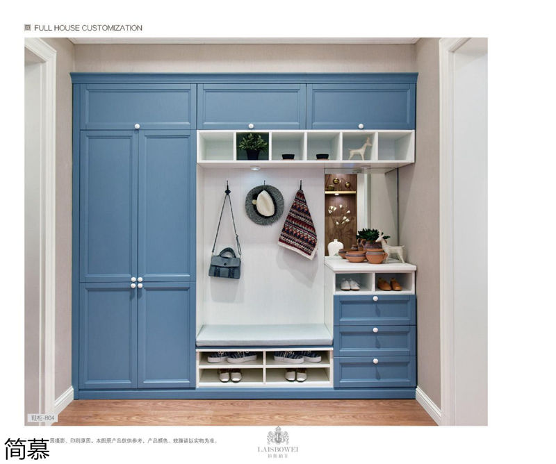 上海簡慕·拉斯柏菲全屋定制家居