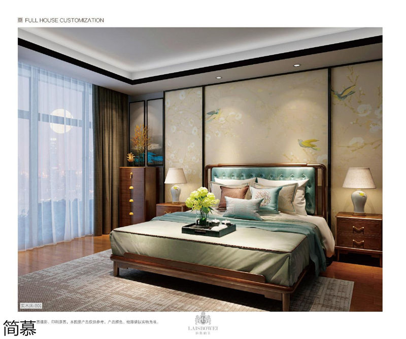 上海簡慕·拉斯柏菲全屋定制家居