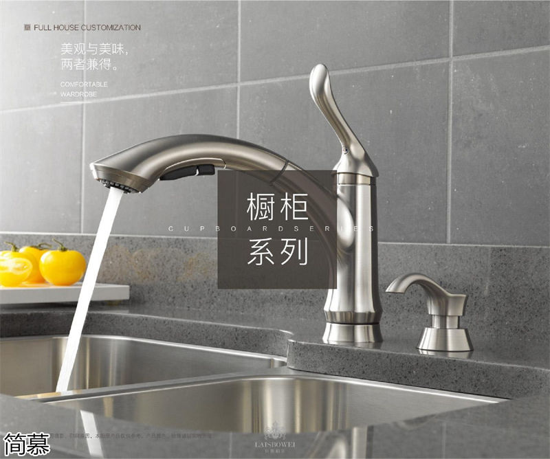 上海簡慕·拉斯柏菲全屋定制家居