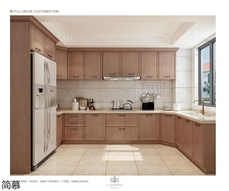 上海簡慕·拉斯柏菲全屋定制家居