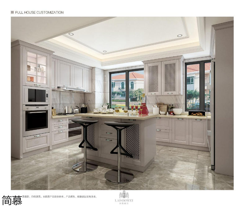 上海簡慕·拉斯柏菲全屋定制家居