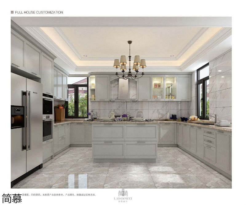 上海簡慕·拉斯柏菲全屋定制家居