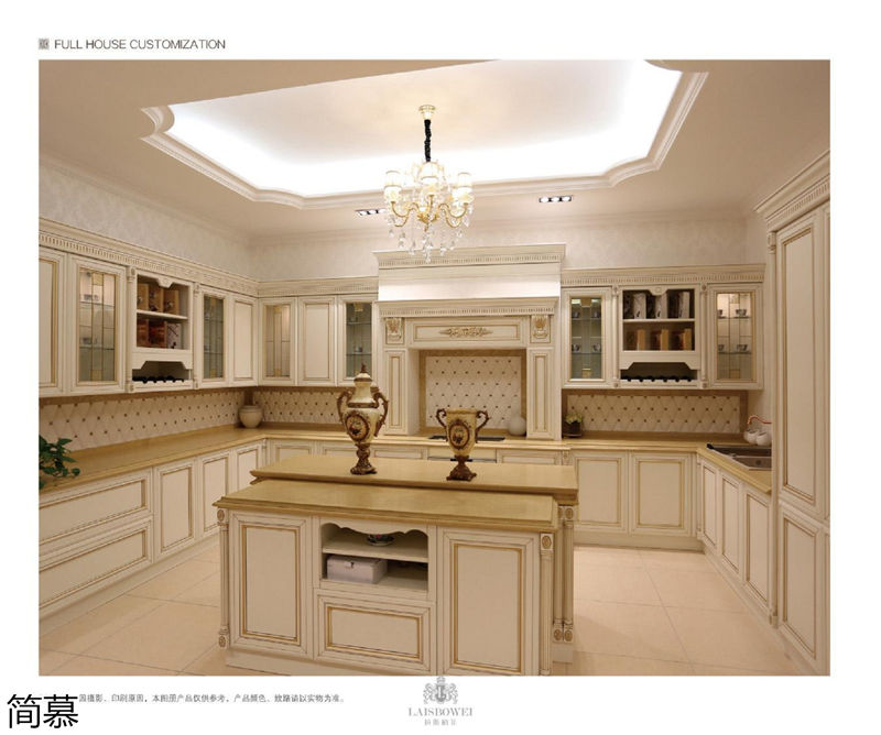 上海簡慕·拉斯柏菲全屋定制家居